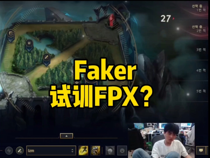 爱游戏官网-包含Faker新星战术调整表现突出，FPX前途光明！比赛高潮迭起的词条